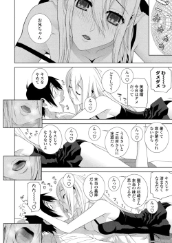 Page 180 of BugBug 2024-12