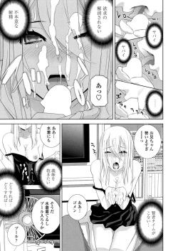 Page 183 of BugBug 2024-12