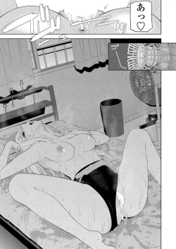 Page 193 of BugBug 2024-12