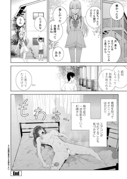 Page 194 of BugBug 2024-12