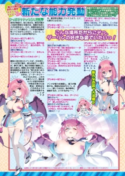 Page 25 of BugBug 2024-12