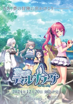 Page 2 of BugBug 2024-12