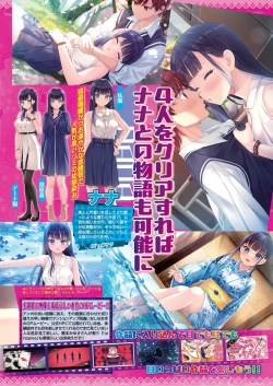 Page 35 of BugBug 2024-12