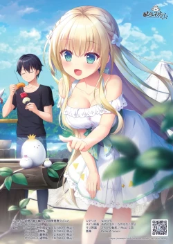 Page 3 of BugBug 2024-12