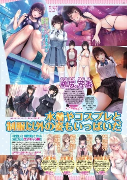 Page 43 of BugBug 2024-12