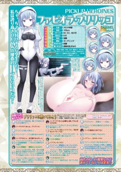 Page 47 of BugBug 2024-12