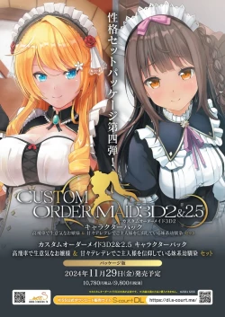 Page 4 of BugBug 2024-12