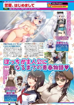 Page 66 of BugBug 2024-12