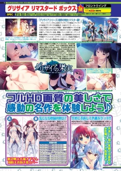 Page 68 of BugBug 2024-12