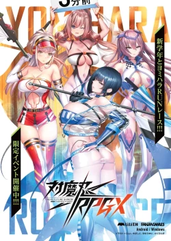 Page 83 of BugBug 2024-12