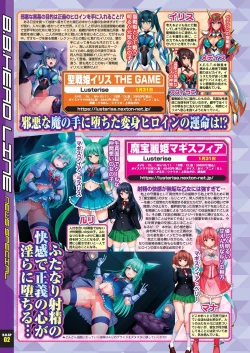 Page 8 of BugBug 2024-12