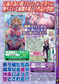 Page 9 of BugBug 2024-12