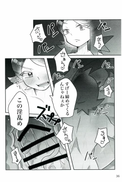 Page 35 of Motto！Kimi To Shiru Hibi！