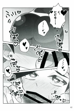 Page 41 of Motto！Kimi To Shiru Hibi！