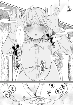 Page 138 of Madowasu Pandora
