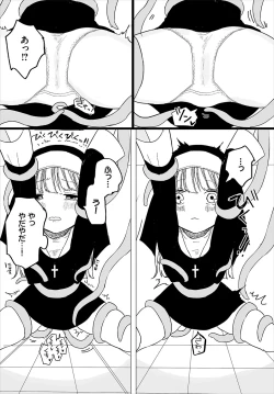 Page 191 of Madowasu Pandora