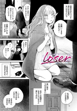 Page 44 of Madowasu Pandora
