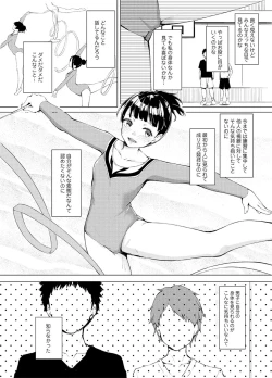 Page 39 of Seisokei Classmate no Mazo Honshou"R18 Ban" "Gassatsuban"