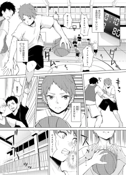 Page 42 of Seisokei Classmate no Mazo Honshou"R18 Ban" "Gassatsuban"