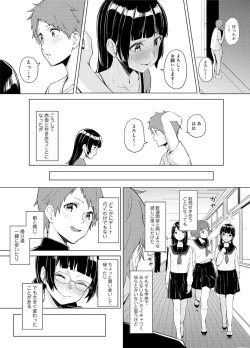 Page 59 of Seisokei Classmate no Mazo Honshou"R18 Ban" "Gassatsuban"