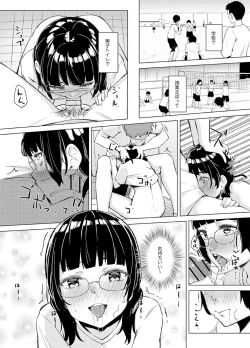 Page 61 of Seisokei Classmate no Mazo Honshou"R18 Ban" "Gassatsuban"