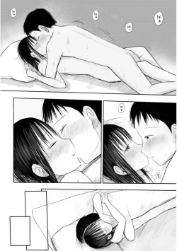 Page 264 of "Denshi Tankoubon" 2 Nen Buri no Otomari Kai - Sleepover After 2 Years