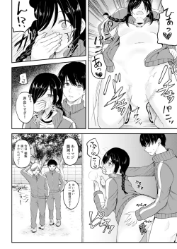 Page 136 of Class de Ichiban Kawaii Anoko ga Konna ni mo Eroi no o Ore dake ga Shitteiru
