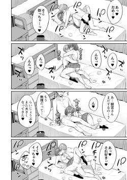 Page 90 of Class de Ichiban Kawaii Anoko ga Konna ni mo Eroi no o Ore dake ga Shitteiru