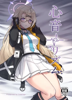 Page 2 of Shinon no Rhythm | 心音的旋律