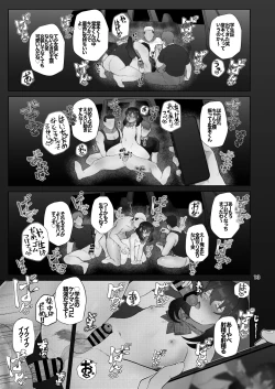 Page 13 of Josou Bouzu Danshi o Rachitte!! + Yakyuubu Bouzu Danshi ga Sansuke Beit  Suru Manga