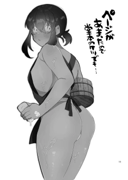 Page 27 of Josou Bouzu Danshi o Rachitte!! + Yakyuubu Bouzu Danshi ga Sansuke Beit  Suru Manga