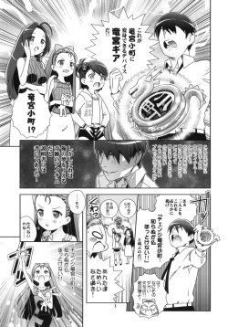 Page 2 of IORIST PANIC