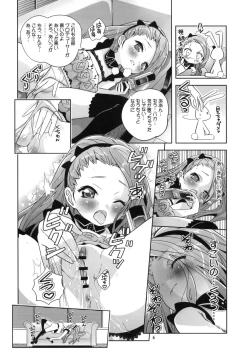 Page 5 of IORIST PANIC