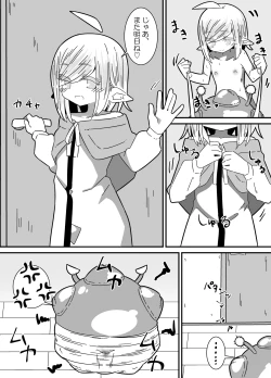 Page 41 of Ishukan-sensei Jou