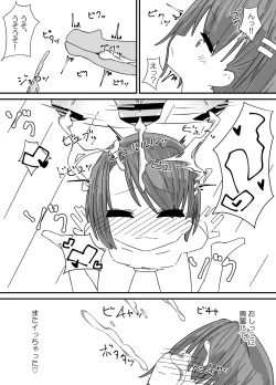 Page 25 of Jibun no Chinpo ga Sekai Ichi!