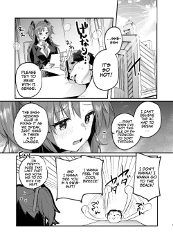 Page 3 of Yuuka to Midsummer no Asedaku Office SEX | A Midsummer's Steamy Sex Session