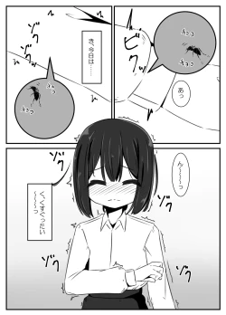 Page 10 of Ari no Su