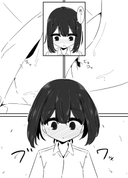 Page 16 of Ari no Su