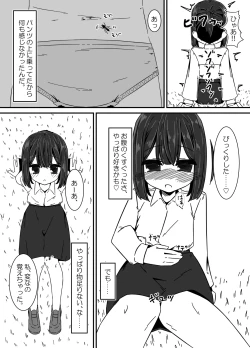 Page 35 of Ari no Su