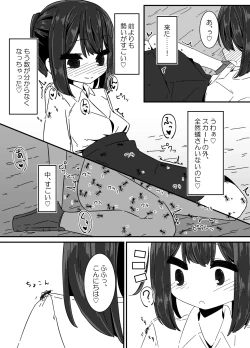 Page 41 of Ari no Su