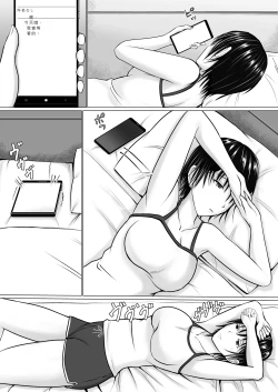 Page 24 of Boku ga Senpai no Karada o Mamorunda 2  | 前輩的身體由我來守護 2