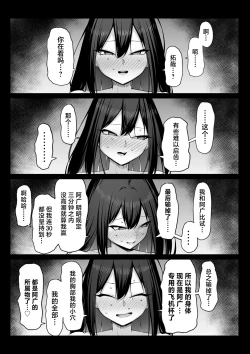 Page 51 of 10Next month-