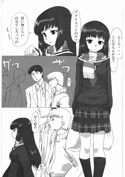 Page 4 of ザクロボン