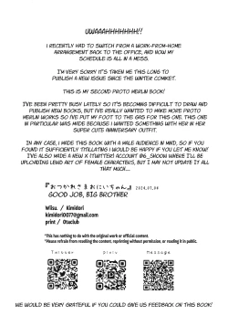 Page 25 of Otsukaresama Onii-chan | Good Job, Big Brother