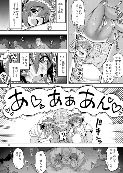 Page 38 of RE-EX Sachiusui Bokukko ga Shiawase? Ni Naru Made no Hanashi 4