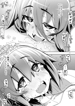 Page 71 of RE-EX Sachiusui Bokukko ga Shiawase? Ni Naru Made no Hanashi 4