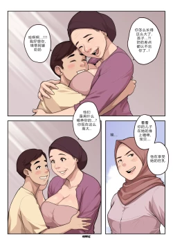 Page 4 of Breaking the Last Fast |打破最后的斋戒