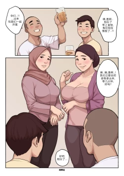Page 9 of Breaking the Last Fast |打破最后的斋戒