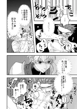 Page 11 of Dougan Macho ga Seitouha Bikei no Joushi ni Onasapo Sareru Hanashi