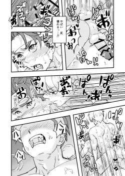 Page 35 of Dougan Macho ga Seitouha Bikei no Joushi ni Onasapo Sareru Hanashi